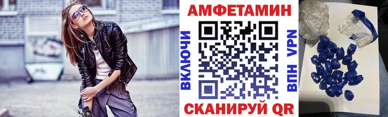 Купить  Кимовск  Амфетамин Розовый 