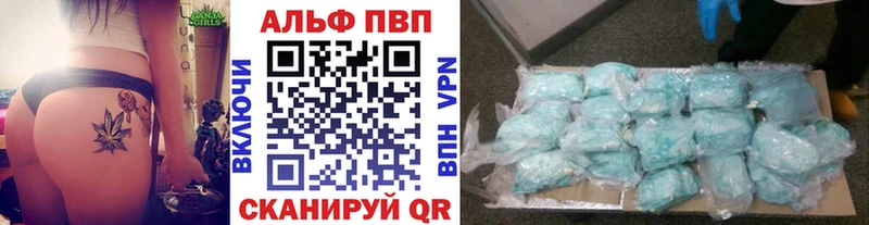 APVP крисы CK Купить закладки Кимовск