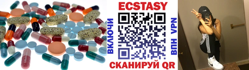 ЭКСТАЗИ 250 мг  Купить закладки  Кимовск 