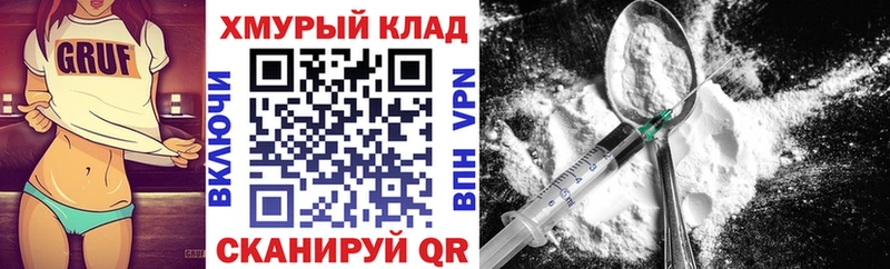 Героин белый  Купить  Кимовск 