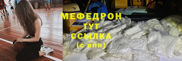 mdpv Аркадак