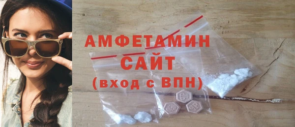 меф Армянск
