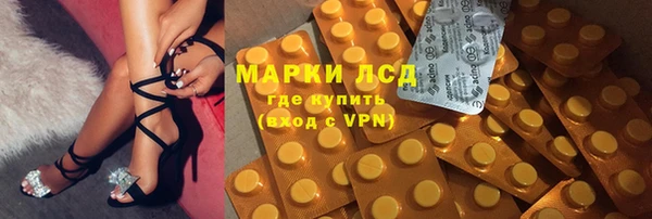 кокаин премиум Арсеньев