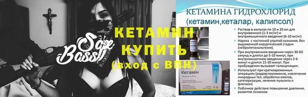 меф Армянск
