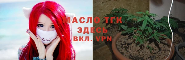 кокаин премиум Арсеньев