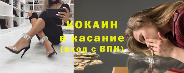 кокаин премиум Арсеньев