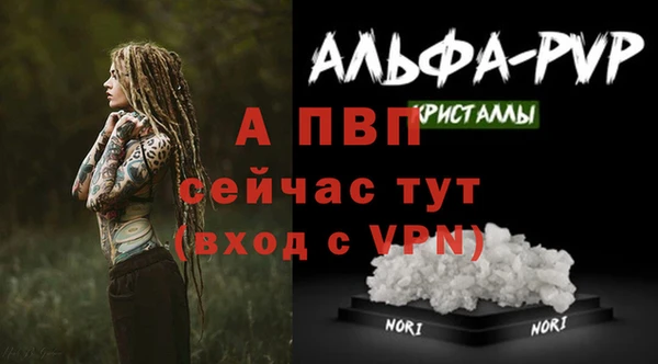 mdpv Аркадак