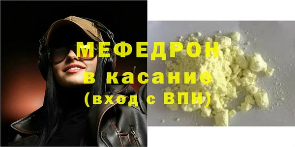 mdpv Аркадак