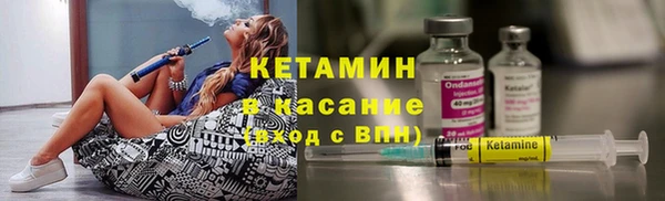 меф Армянск
