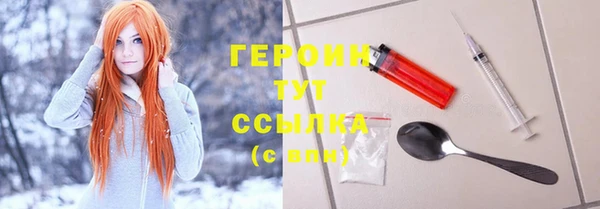 mdpv Аркадак