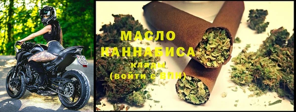 mdpv Аркадак