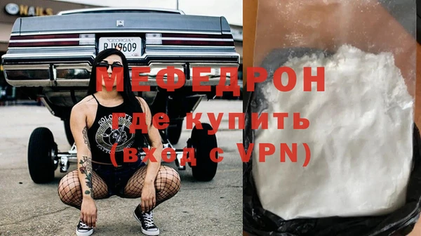 кокаин премиум Арсеньев