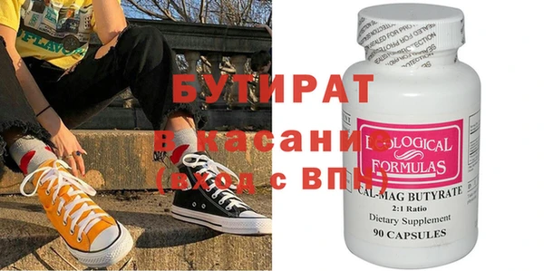 меф Армянск