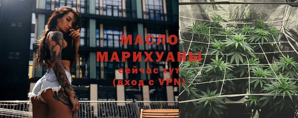 кокаин премиум Арсеньев
