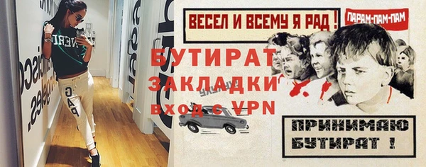 кокаин премиум Арсеньев
