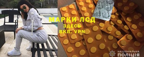 кокаин премиум Арсеньев