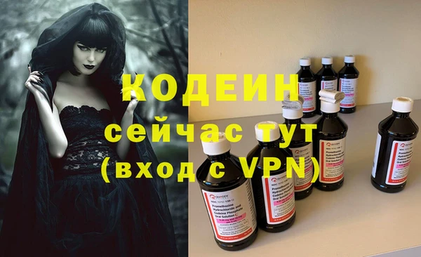 меф Армянск
