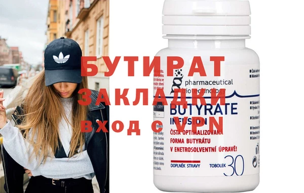 mdpv Аркадак