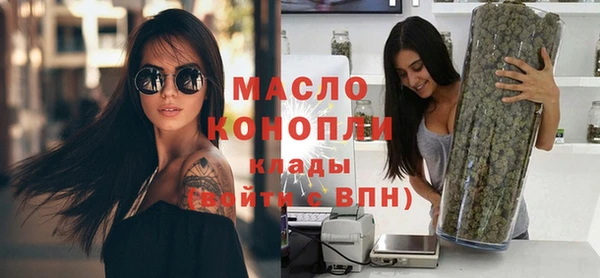 меф Армянск