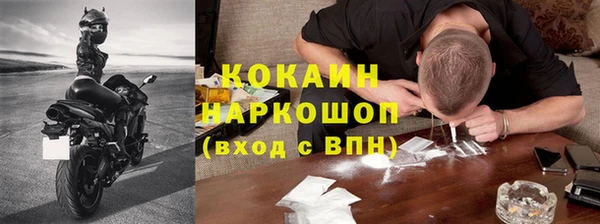 кокаин премиум Арсеньев