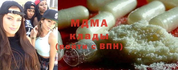 кокаин премиум Арсеньев