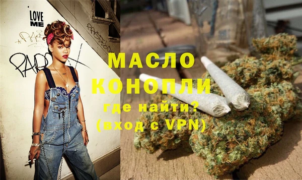 mdpv Аркадак