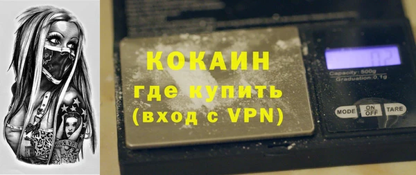 mdpv Аркадак