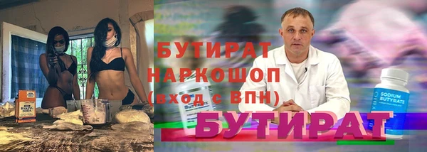 mdpv Аркадак
