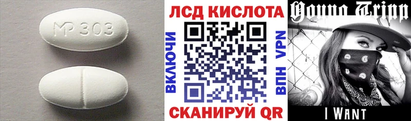 LSD-25 экстази кислота  Купить закладки  Кимовск 
