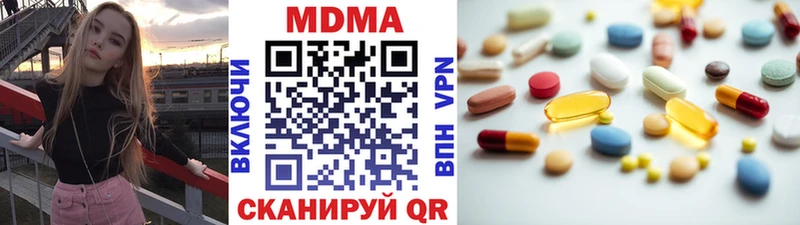 Купить закладки  Кимовск  МДМА кристаллы 