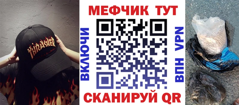 Купить где  Кимовск  Меф кристаллы 
