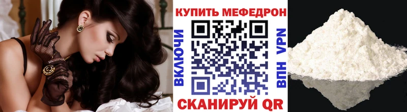 Меф мука Кимовск