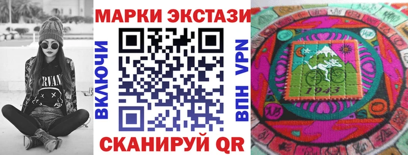 Купить где  Кимовск  Наркотические марки 1,5мг 
